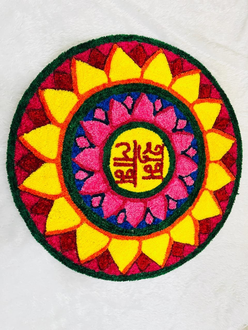Shubh Labh Floral Rangoli Carpet , 30 x 30 inches