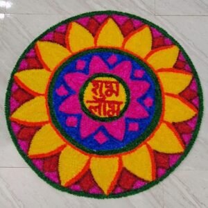 SLRM I2